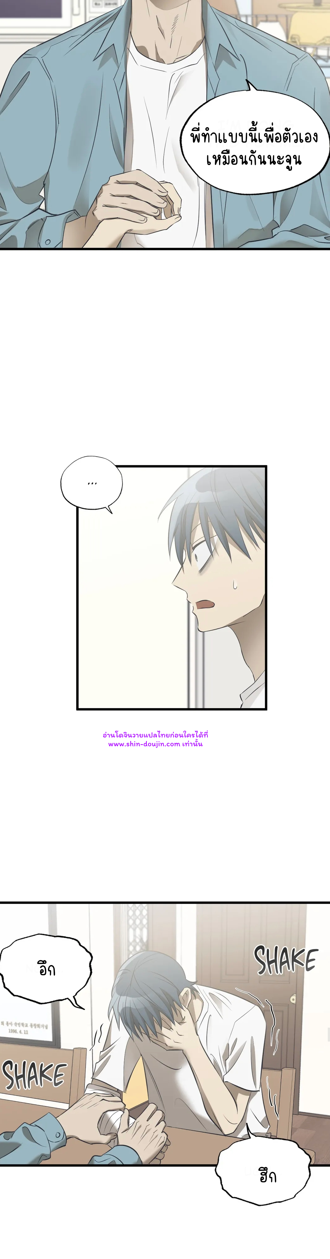 Comes in Threes EP 28